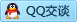 QQ在线咨询3003615609